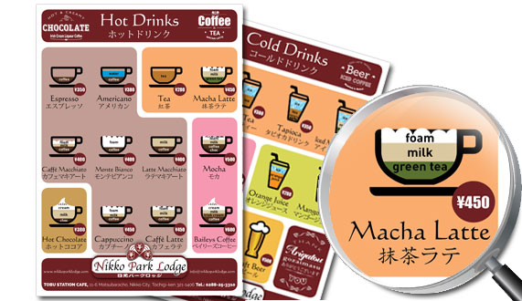 Nikko Park Lodge drink menu